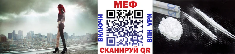 Купить наркотики Комсомольск A-PVP  МЕФ  Гашиш  Конопля  Кокаин 