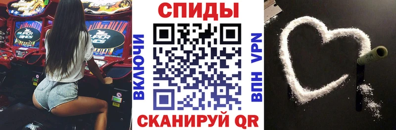 магазин Комсомольск Amphetamine Premium