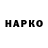 Героин VHQ TallMist