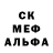 АМФЕТАМИН 97% Albert Anastasia