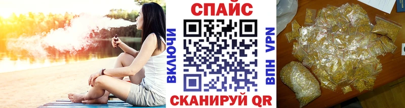 купить закладку  Комсомольск  БУТИРАТ вода 