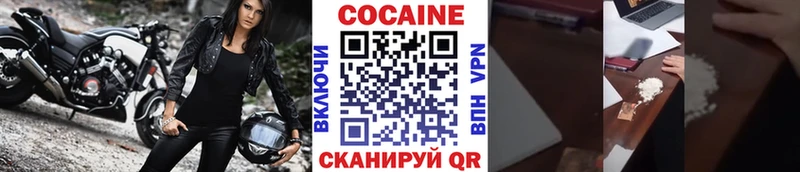COCAIN Fish Scale  Комсомольск 