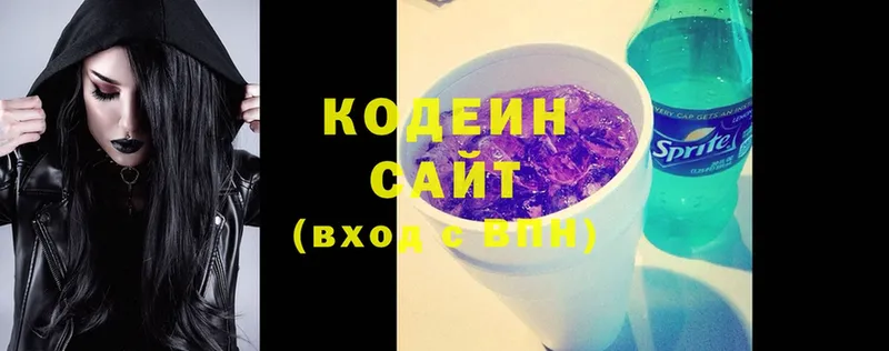 blacksprut ссылка  Комсомольск  Кодеин Purple Drank 