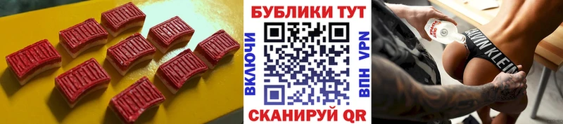 Ecstasy 250 мг  сайты даркнета Telegram  Комсомольск  где купить наркоту  ссылка на мегу как войти 