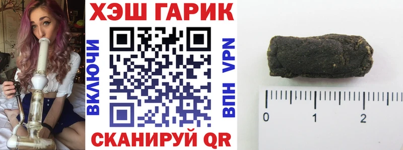 Гашиш ice o lator  Комсомольск 
