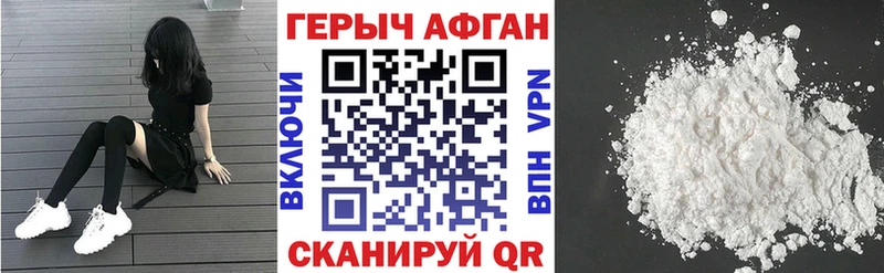 сколько стоит  Комсомольск  Героин гречка 