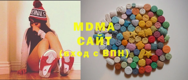 гашишное масло Армянск