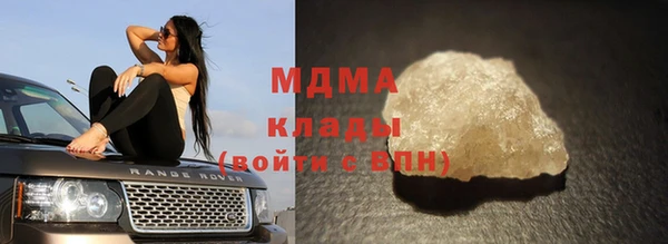 каннабис Арсеньев