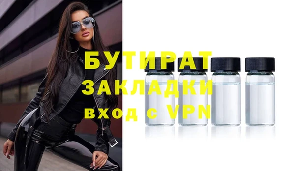 MESCALINE Аркадак