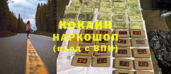 бутират Алексеевка