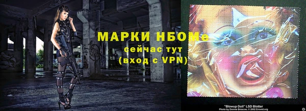 MESCALINE Аркадак