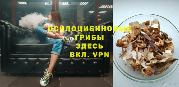 каннабис Арсеньев
