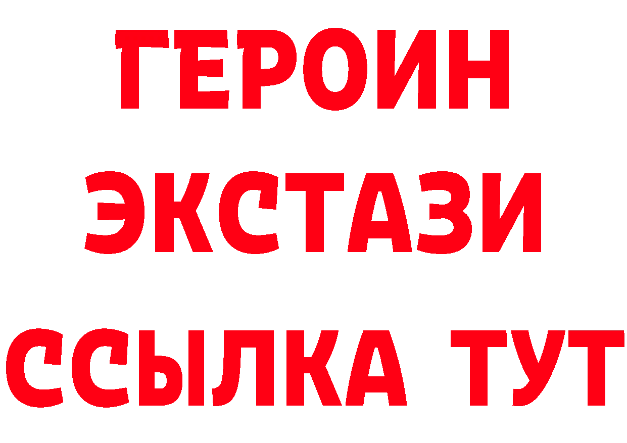 Бутират BDO 33% tor это omg Комсомольск