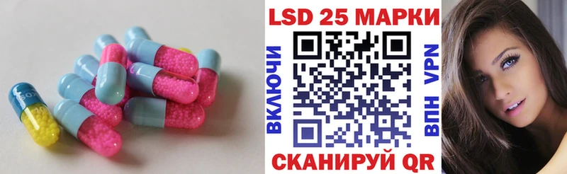 ЛСД экстази кислота ссылка на мегу ССЫЛКА мориарти как зайти Комсомольск