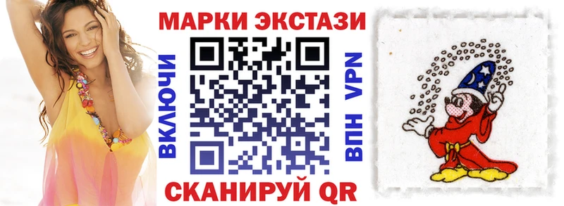 закладки  Комсомольск  Марки 25I-NBOMe 1500мкг 