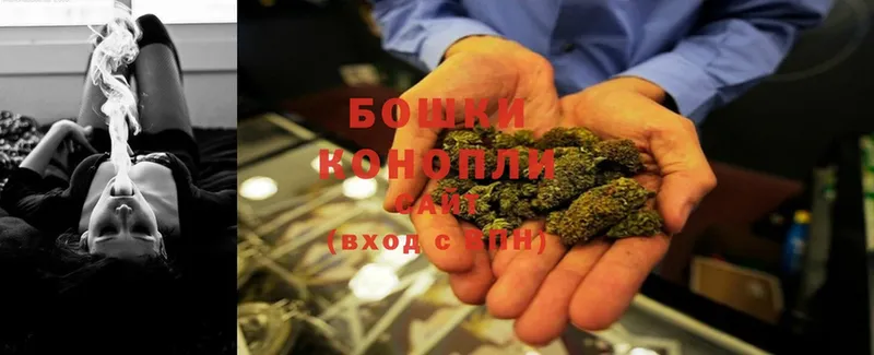 купить   Комсомольск  МАРИХУАНА Ganja 