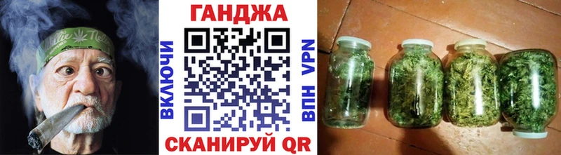 Канабис индика Комсомольск